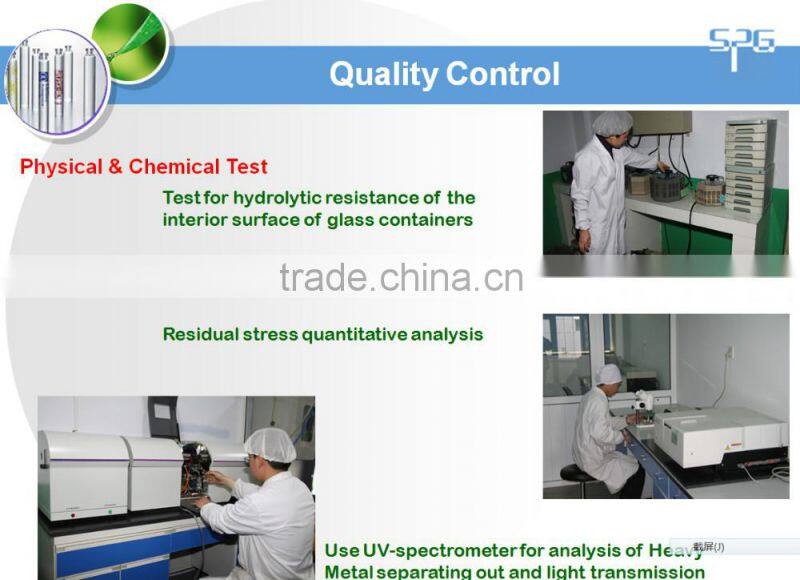 20ml tubular glass vial