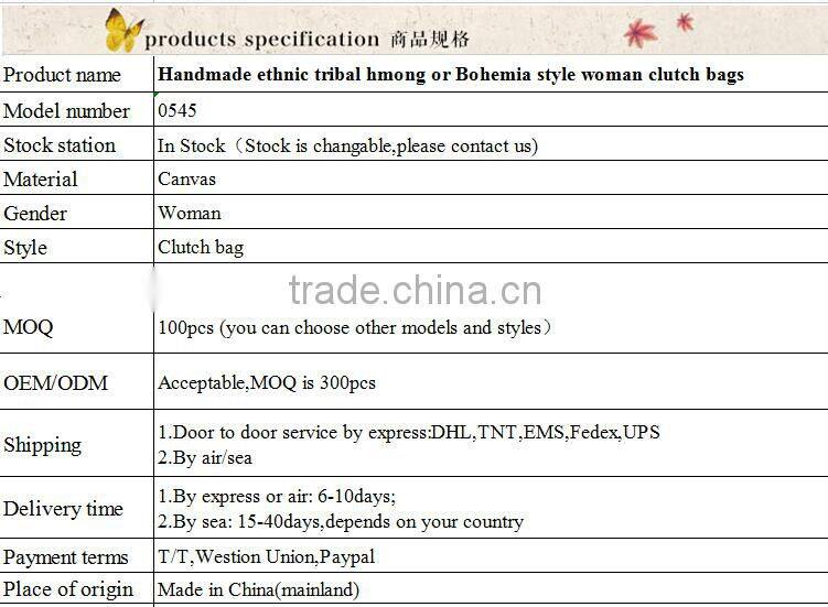 Handmade ethnic tribal hmong or Bohemia style woman clutch bags