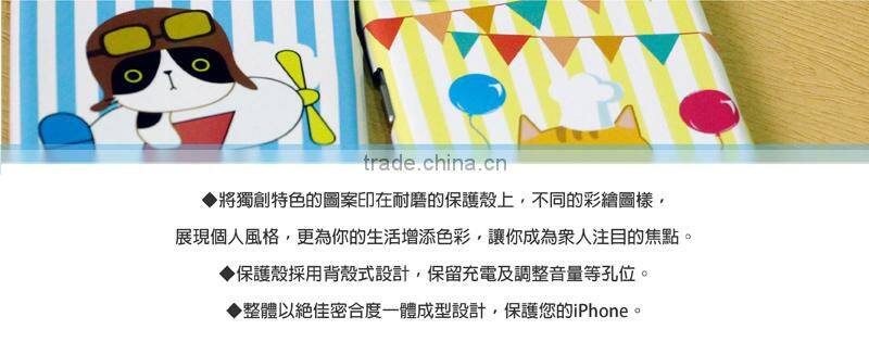 Animal-Blue cat For iPhone 6 mobile phone cover, cell phone accessory