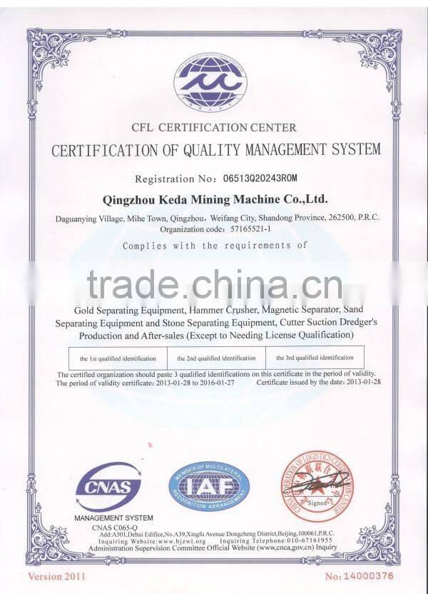 High quality 5ton/h gold separator small gold dredger