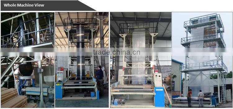 2 layer lldpe agricultural mulch film machine