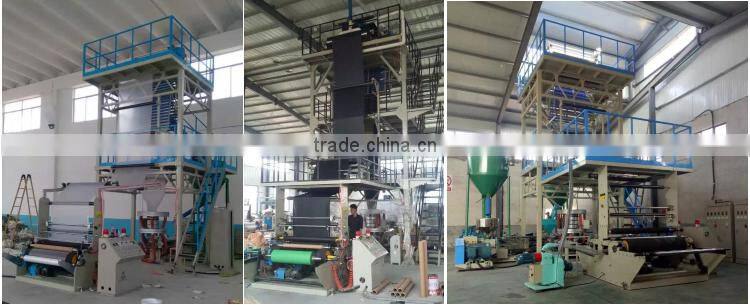 HDPE LDPE LLDPE plastic extrusion blown tubular film machine