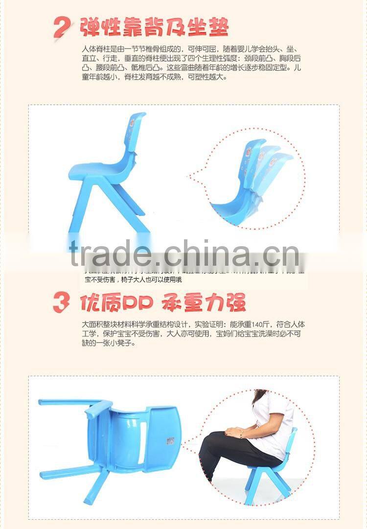 Plastic chirdren chair with comfortable new color 4 angle back study chairs