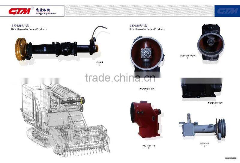Good and Professional harvester gearbox