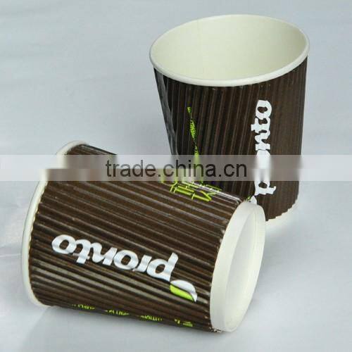 Cheap Ripple Wall Paper Cup, Ripple Wall Paper Cup With Lid, Ripple Wall Coffee Cup