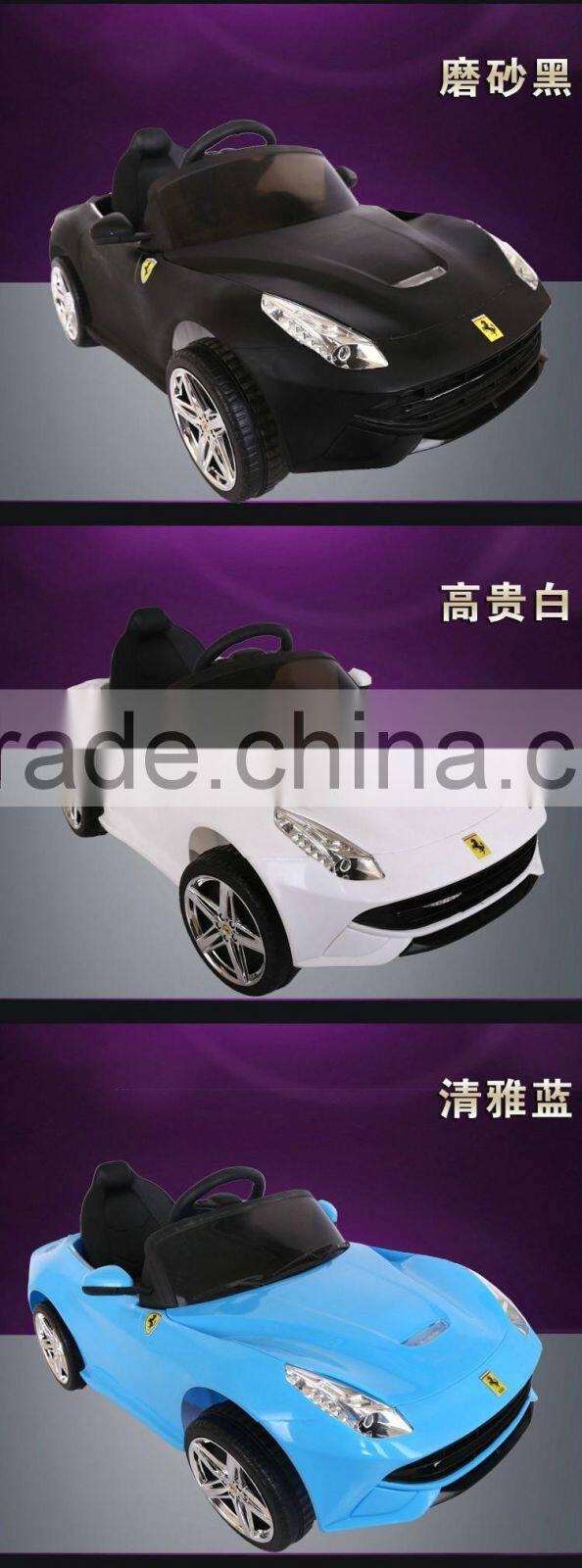Hot selling baby electric toy car with remote control/4 wheel children electric toy car price /kids electric car for sale