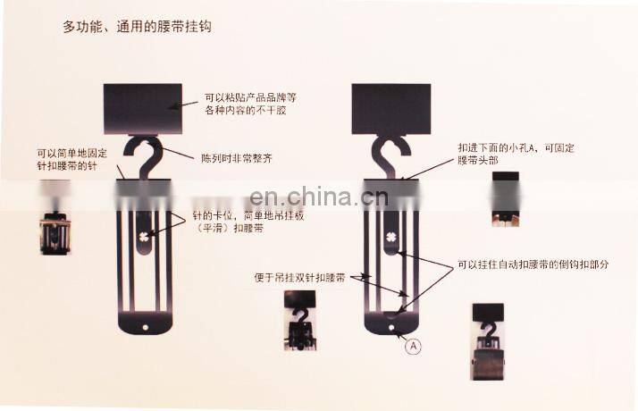 Fashion plastic sliding belt rack