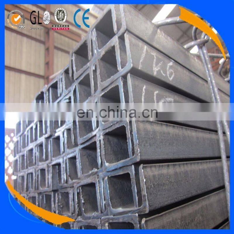 Q345/Q235/JIS/ASTM/GB/UPN/UPE/IPE/HEA/U CHANNEL/U SECTION/U BEAM/