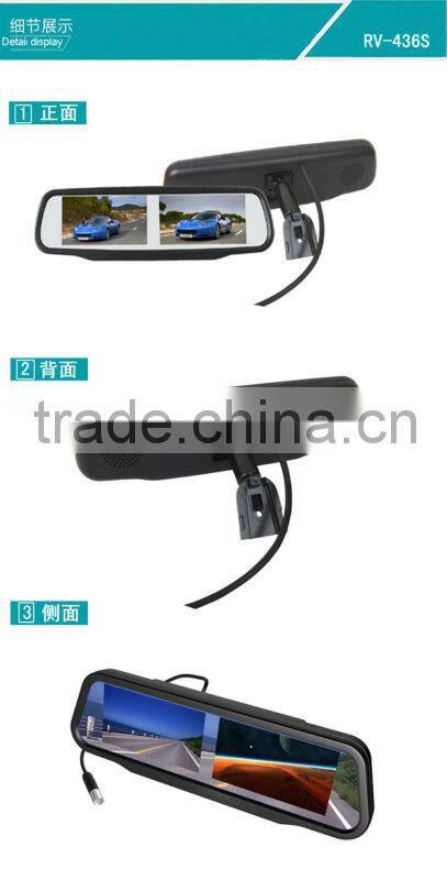 2014 hot products 4.3 inch double screen rear view mirror monitor