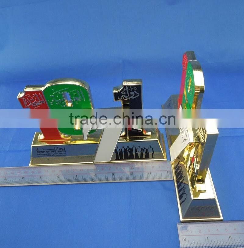On Sale! New 1971 United Arab Emirates 45th National Day Souvenir Display Trophy Alloy Stand
