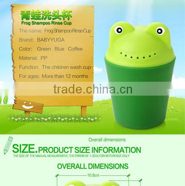 frog shape baby shampoo rinse cup