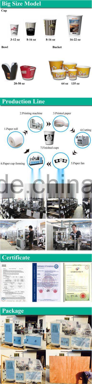 cup machine high speed well sale paper cup making machine