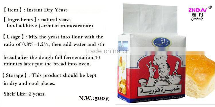 Bakers Yeast Instant Dry Low Sugar