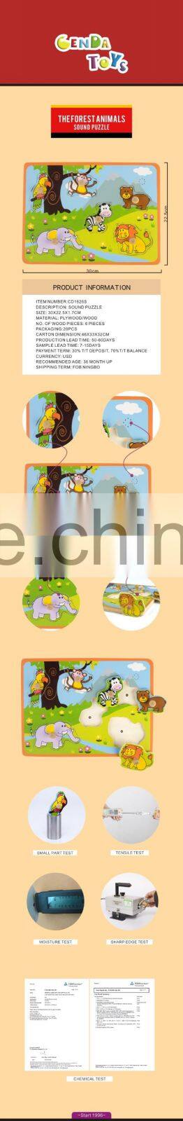 Hot sale educational wooden toys forest animals sound puzzle
