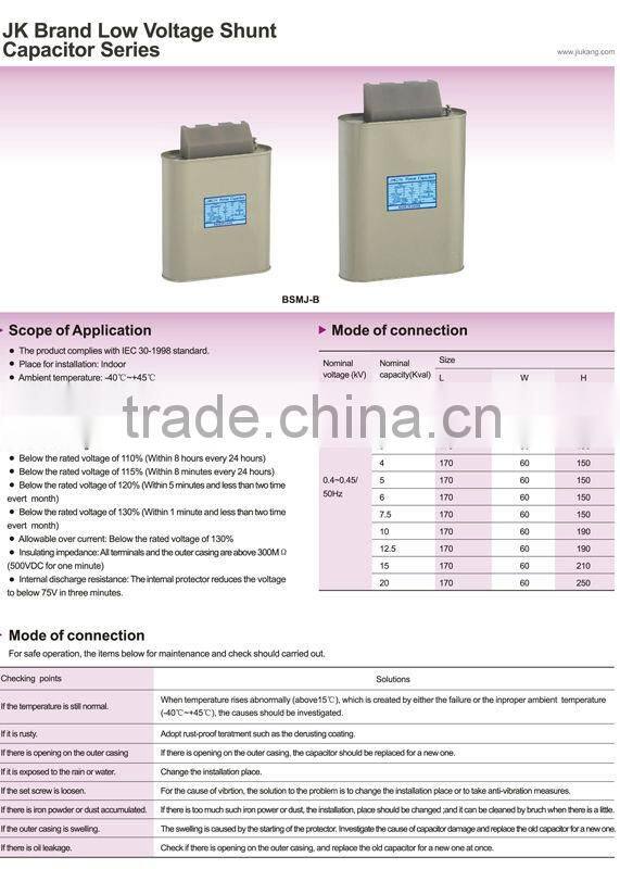 Hot selling 25 kvar capacitor for power saver,10 kv capacitor for sale made in China