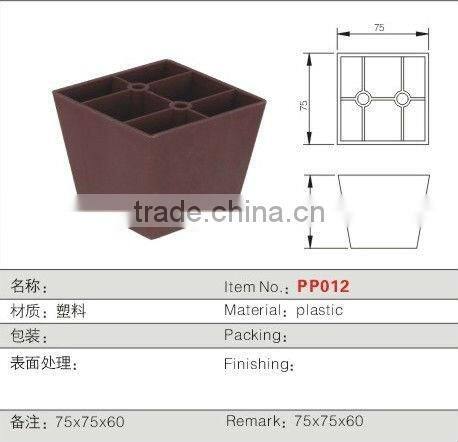 popular plastic sofa feet PP012