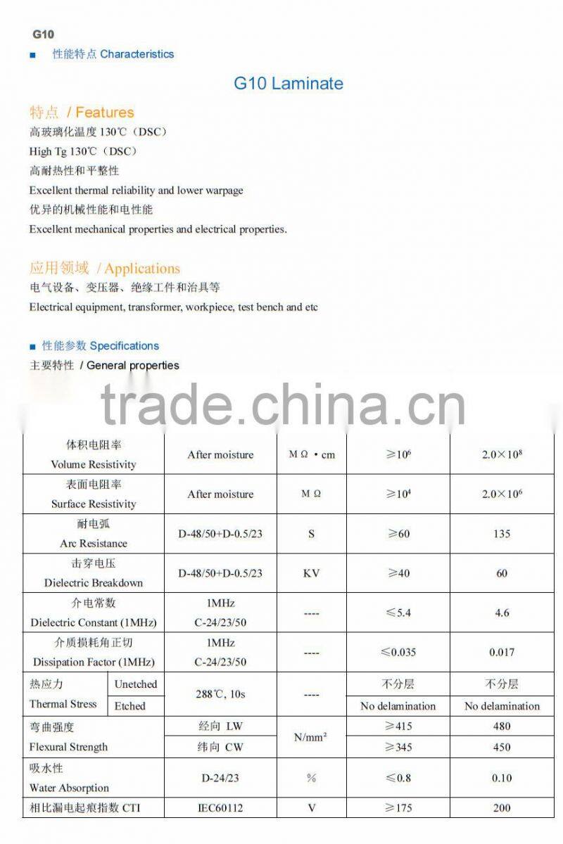 G 10 Insulation board