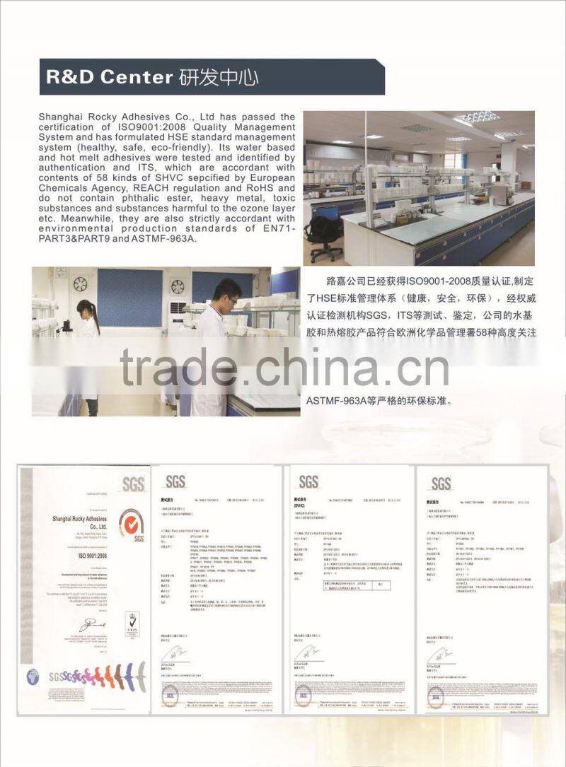 Shanghai Rocky Hot melt Pressure Sensitive construction Adheisve glue for Hygiene Product