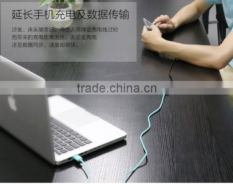 Original USAMS U-gee Series USB 2.0 Male to Female USB Cable 200CM Extension Cable For PC Laptop Computer