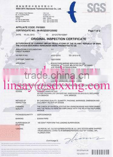 suction Board suction board Inhalation Board,doctor blade uhmw/UHMW Bevel Doctor Blade,paper machine suction box for dewaterin