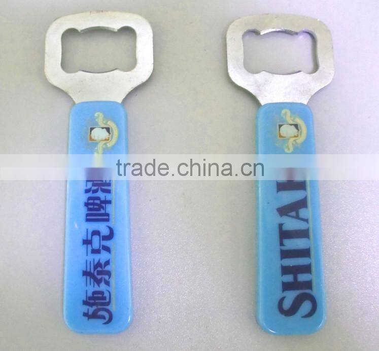 Unique beer bottle opener hat /keychain bottle opener