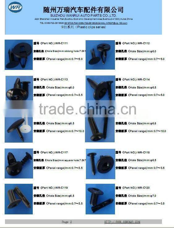 Most Popular Auto Nylon clips fasteners for car