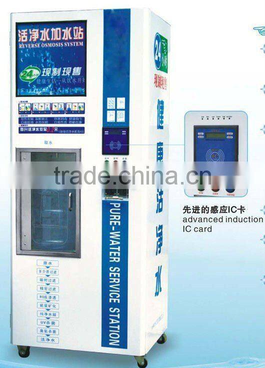 Water Vending Machine with 2 sets dispensing window /3 gallon and 5gallon refilling drinking water vending machine