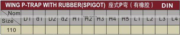 plastic drainage pipes (spigot) wing p-trap with rubber DIN/BS /UPVC drainage pipes