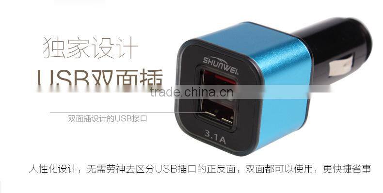 Factory directly sell 2 port car charger of ISO9001 Standard