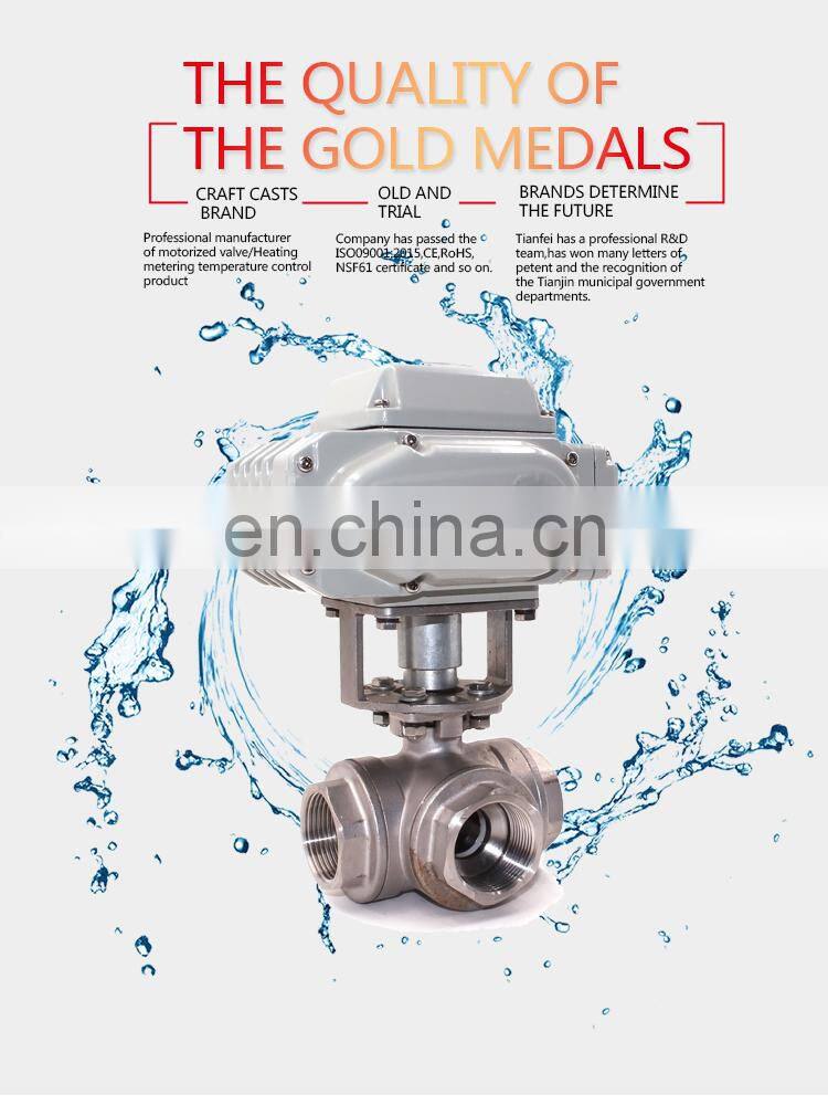 3 way 0-10v 4-20ma CTB-005 50NM proportional modulating electric actuator ball valve