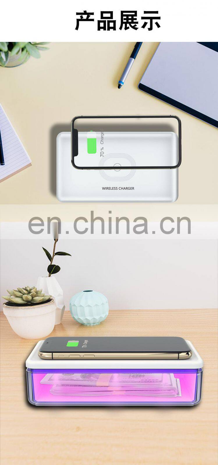 Mobile uv sterilizer disinfection wireless charger