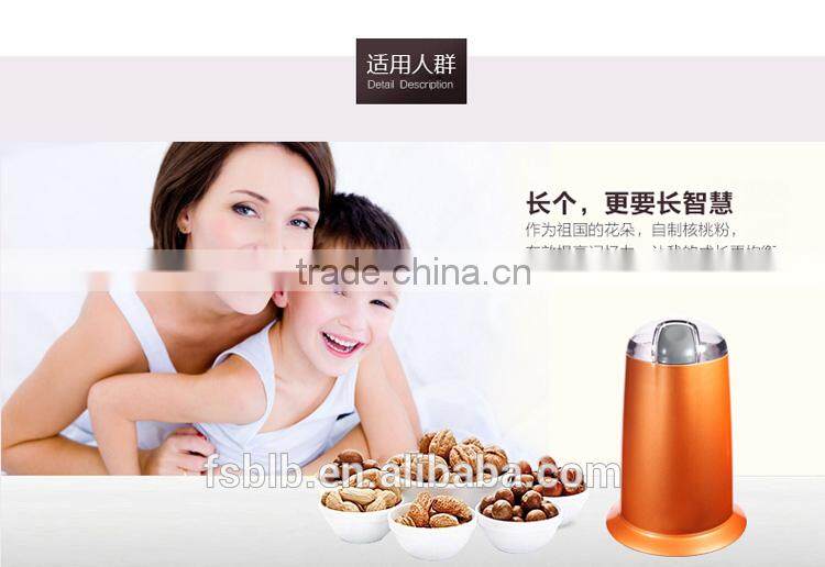 2015 electric grinder