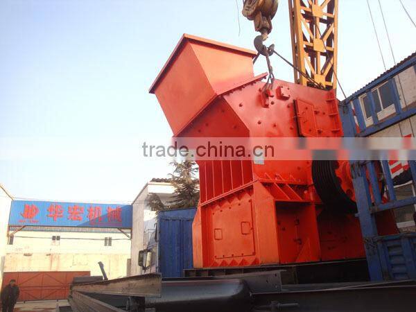 2014 hot sale ! The sixth generation sand making machine