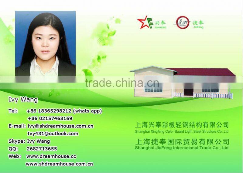 China cheap safety sentry box/ mobile guard house/ steel sentry box