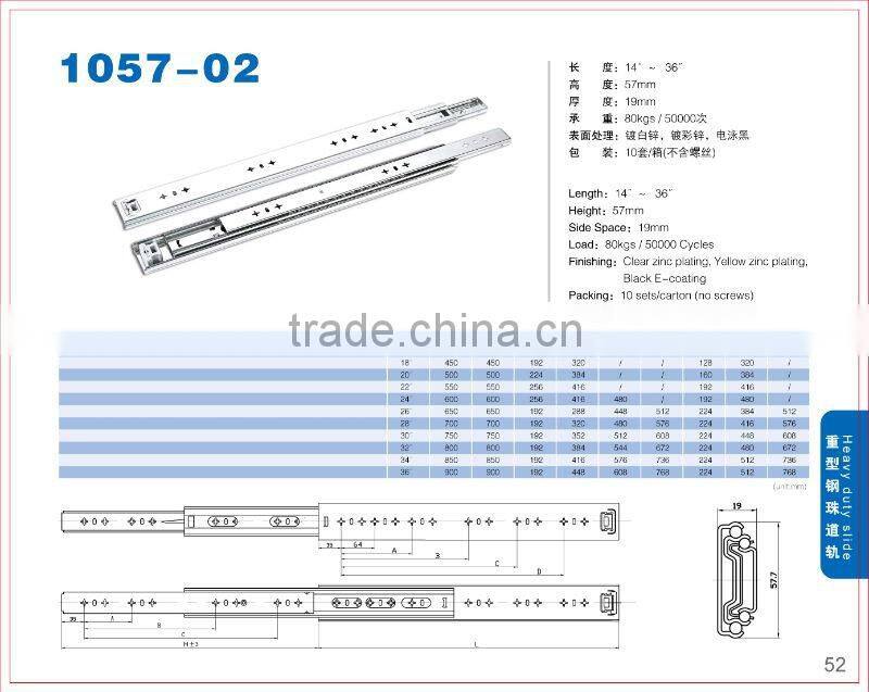 heavy duty ball bearing drawer slide 1057-02