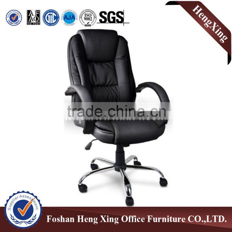 Flesh potential design office leather chair HX-EC038