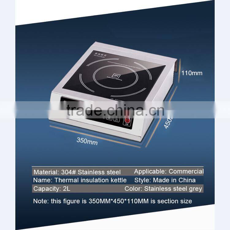HuaNan Hotel Restaurant Commercial Stainless Steel Induction Cooker Factory H35A