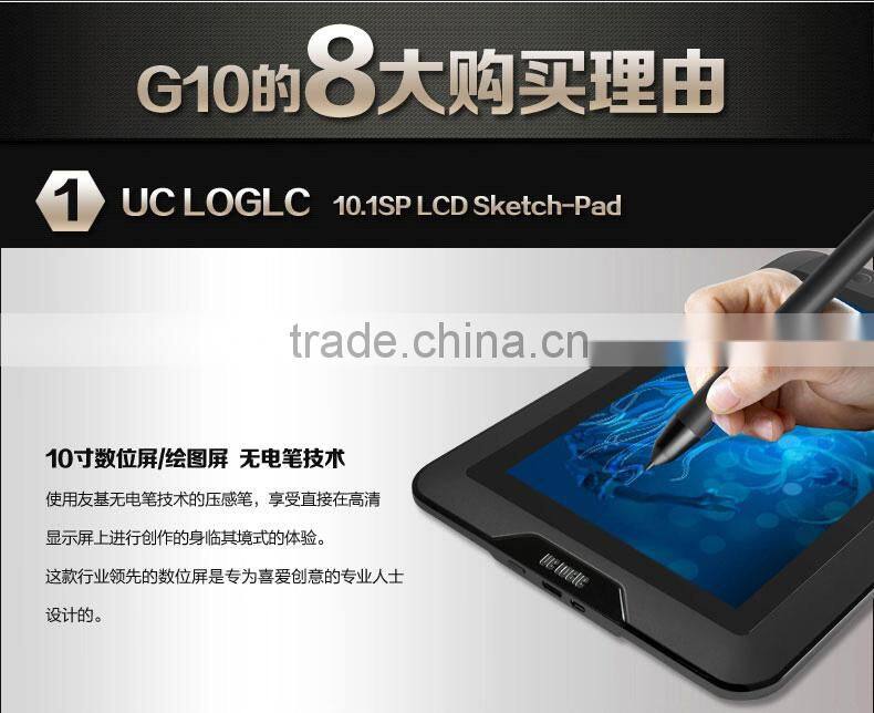 Ugee G10 10 Inch Digital Drawing Monitor