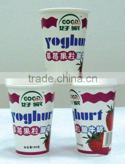 Vending paper cup machine