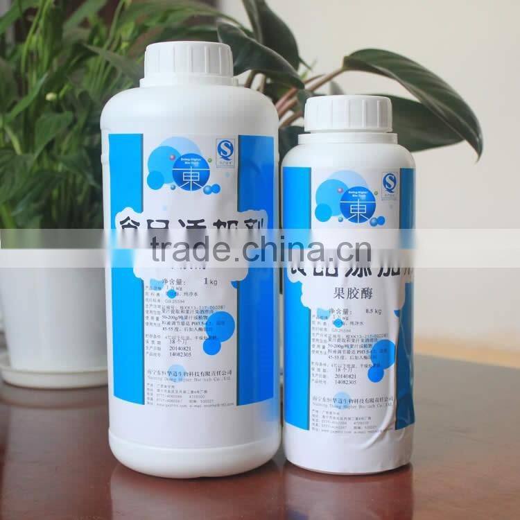 Natural Food Additives high quality pectinase enzyme factory supply pectinase