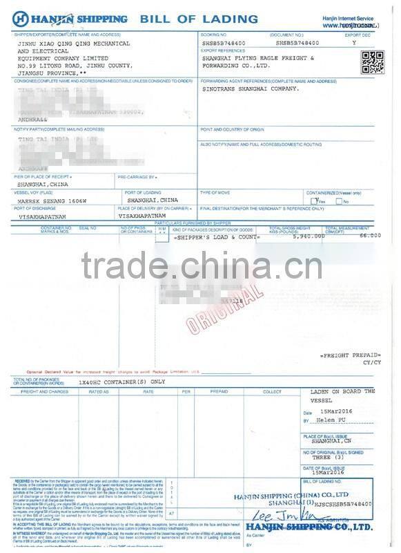 Automatic feeding machine/ feed dispenser for shrimp breeding