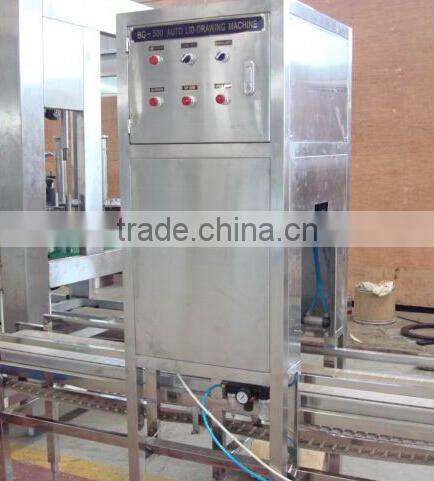 water filling machine