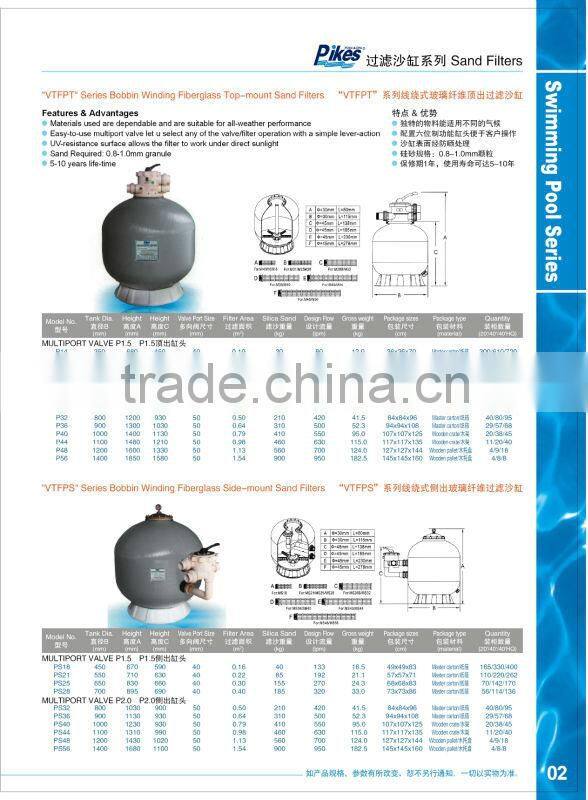 PK8029 series reasonable price swimming pool equipments for filtration system