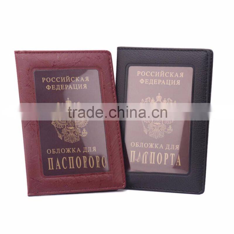 Transparent Russia Passport Cover PU Leather Clear Card ID Holder Case for Travelling passport bags 9 Colors