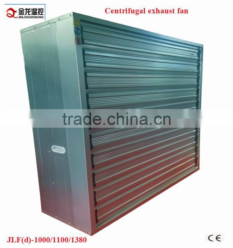 poultry exhaust ventilation fan/cooling fan
