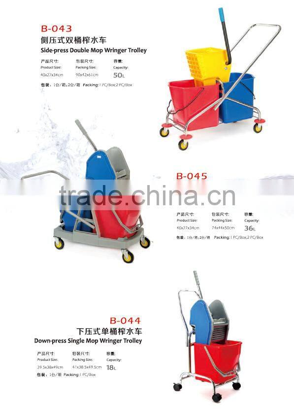 Wringer trolley/different size wringer trolley for sale/Down press mop wringer trolley