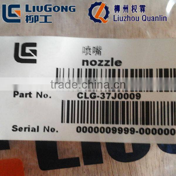 made in China liugong accessories 37J0009 wheel loader nozzle