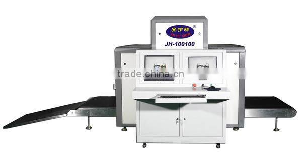 Airport subway station Luggage X ray scanner machine