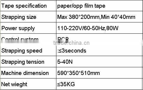 WK01-30 Full-automatic Strapping Machine