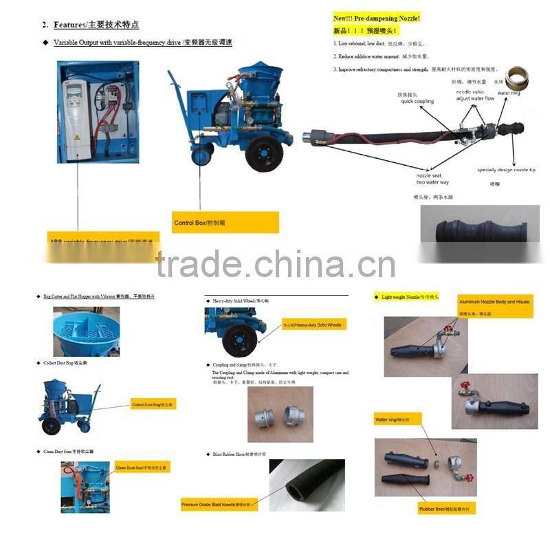 GZ-3ER customized variable output dry spray refractory shotcrete gunning machine